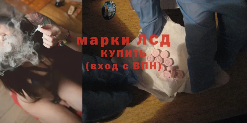 где купить   Лесосибирск  ЛСД экстази ecstasy 